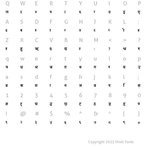 I Bold: Download for free at HindiFonts : Hindi Fonts.